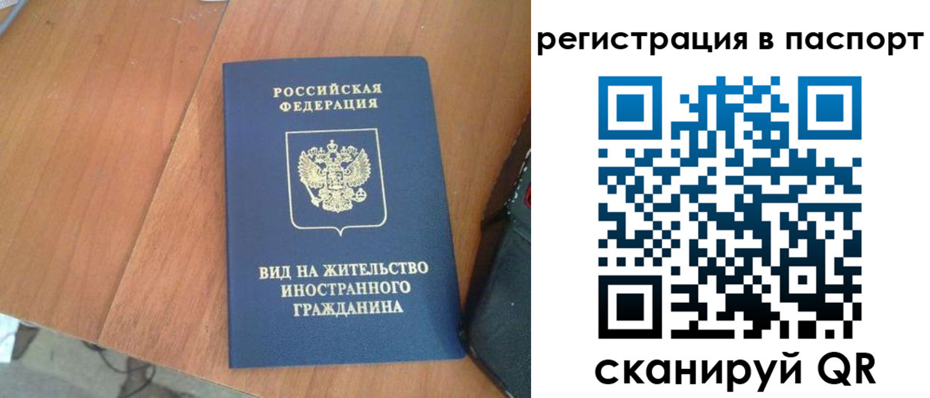 найти адрес прописки в Чистополье