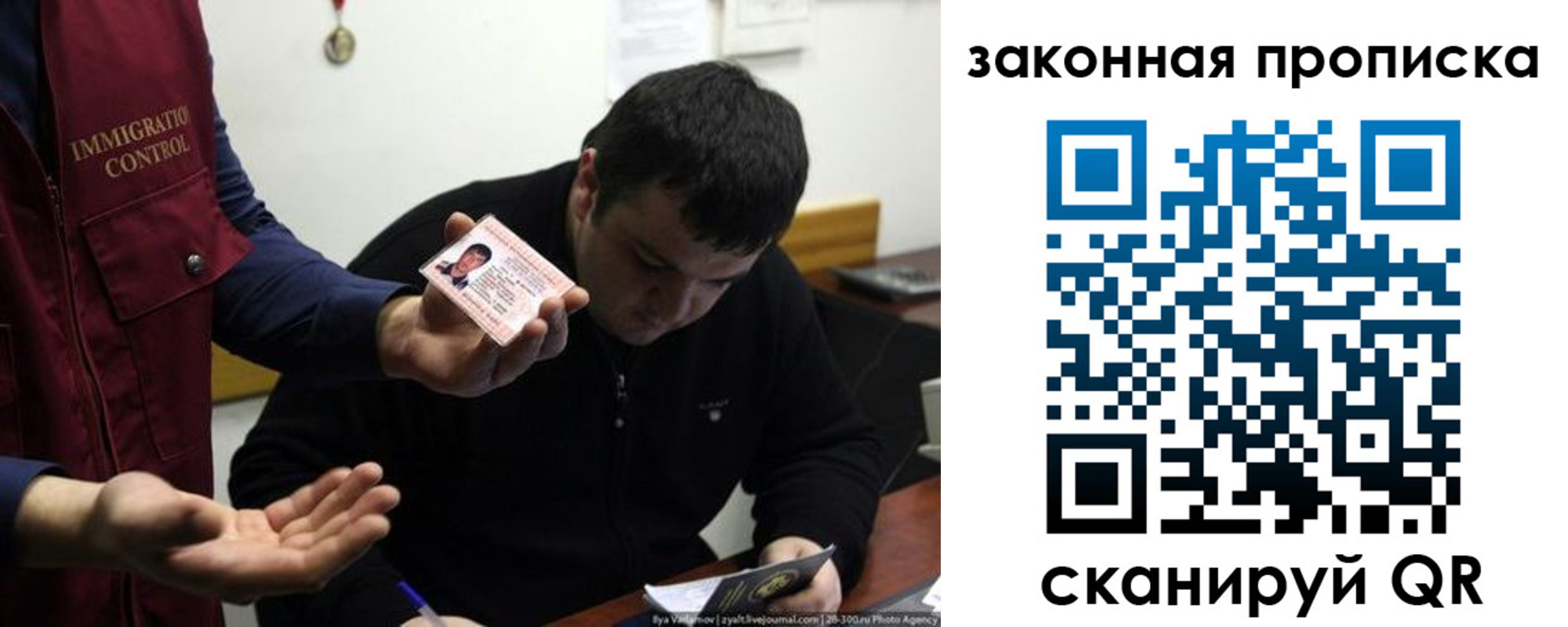 временная регистрация недорого в Чистополье